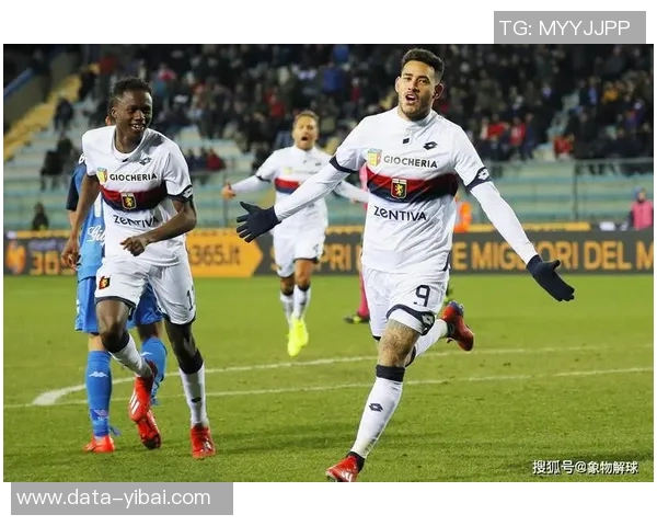 热那亚主场迎战乌迪内斯双方争夺意甲宝贵积分的关键战役